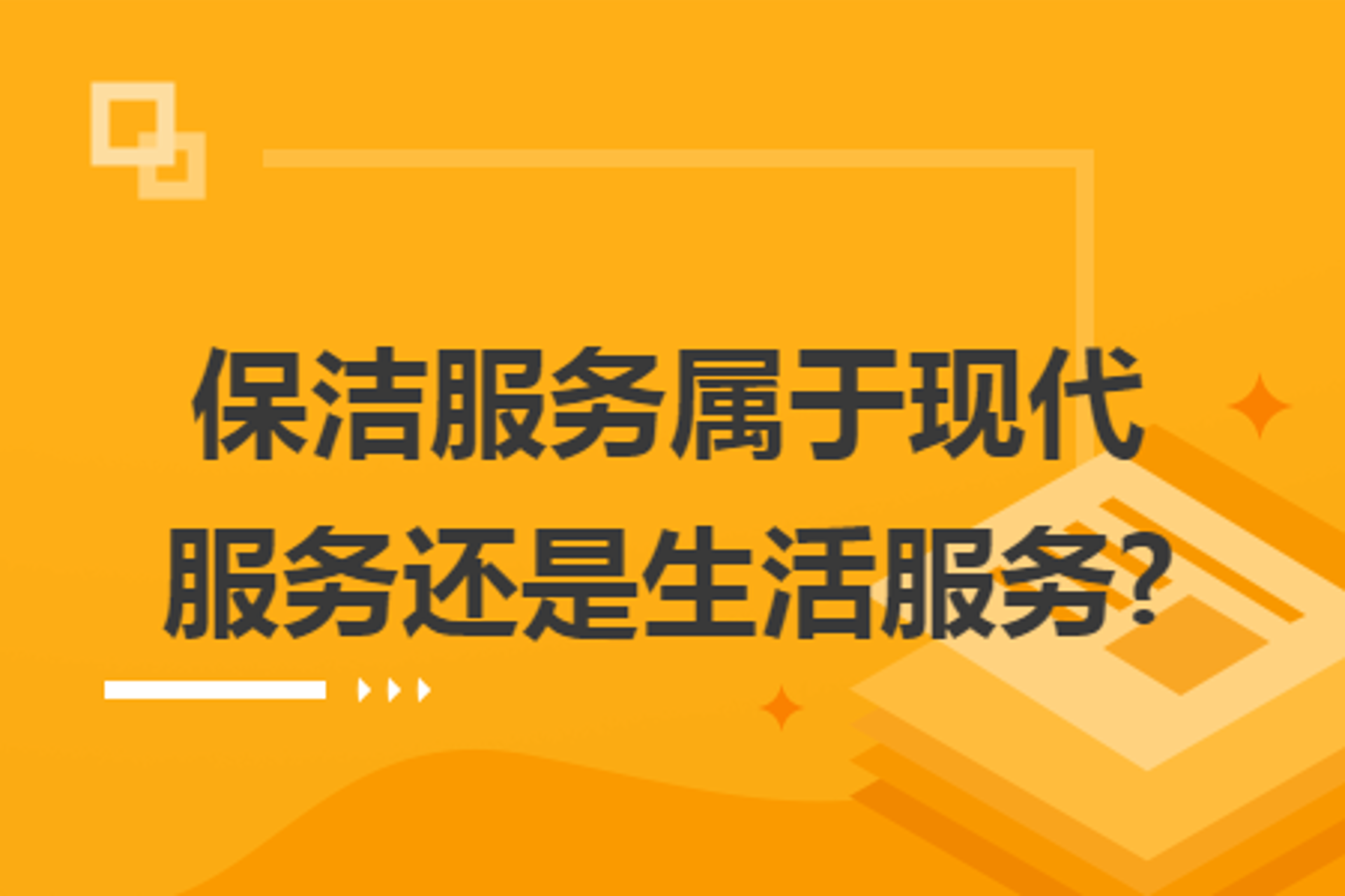 粤资投资管理